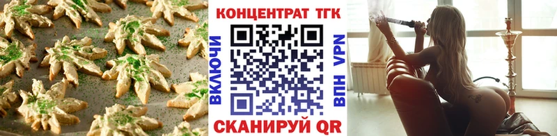 закладка  Буинск  Печенье с ТГК конопля 