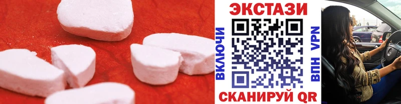 как найти закладки  мега как зайти  Ecstasy mix  Буинск 