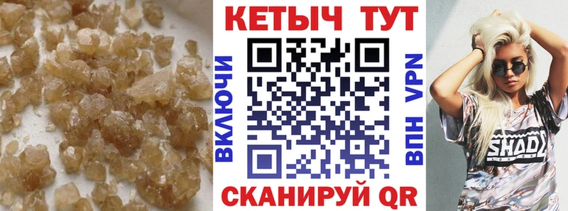 mega tor  купить   Буинск  КЕТАМИН VHQ 