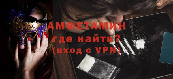 кокаин премиум Белокуриха
