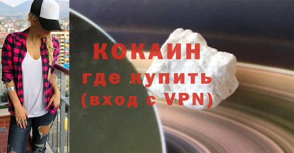 круглые Балахна