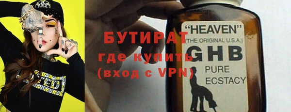 эйфоретик Белоозёрский