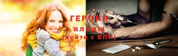 круглые Балахна
