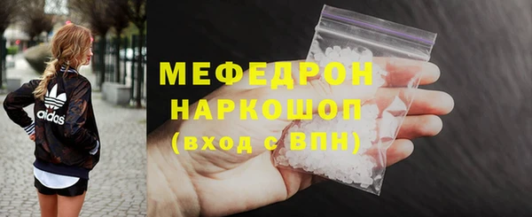 прущие грибы Балабаново