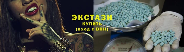 эйфоретик Белоозёрский