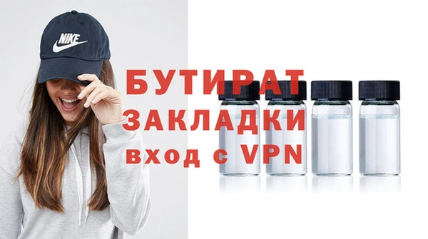 экстази Баксан