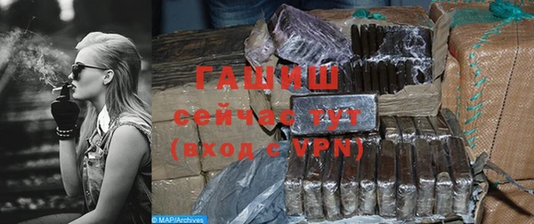 ALPHA PVP Семёнов