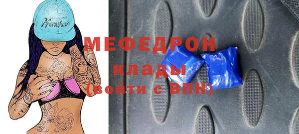 круглые Балахна