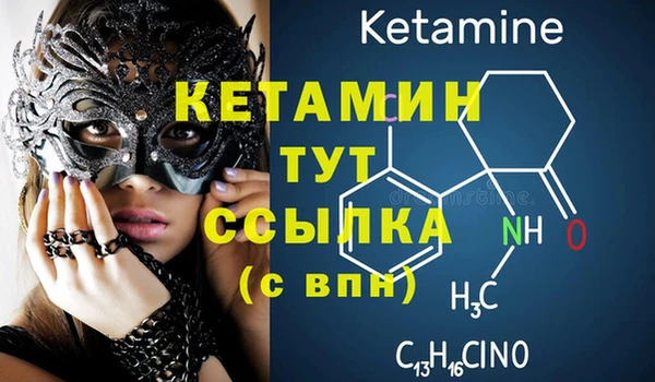 тгк Семилуки