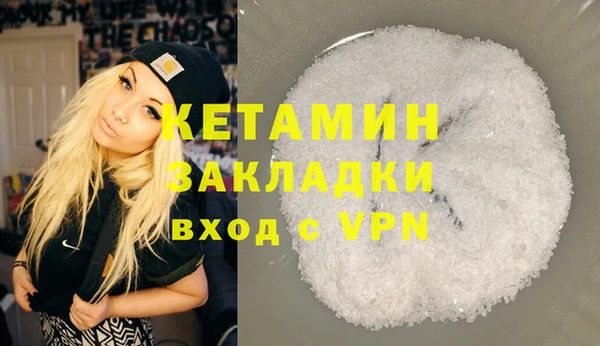 экстази Баксан