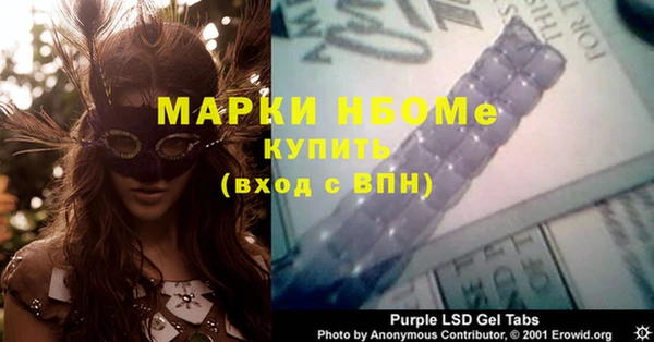 экстази Баксан