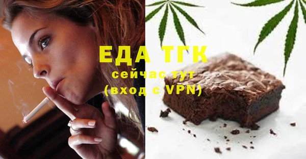 кокаин премиум Белокуриха