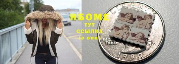 круглые Балахна