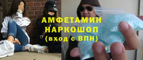 экстази Баксан