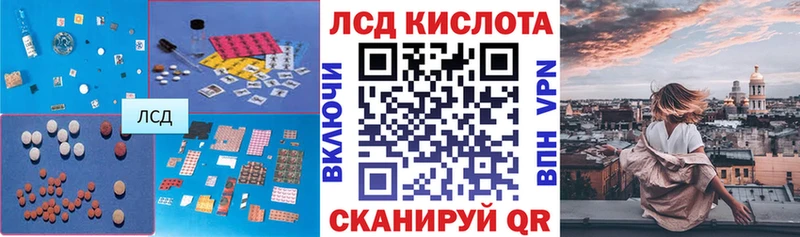ЛСД экстази кислота  Буинск 