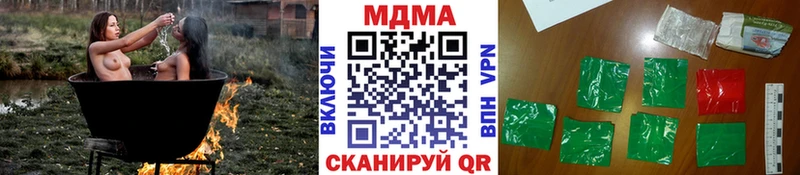 darknet клад  Буинск  МДМА VHQ 