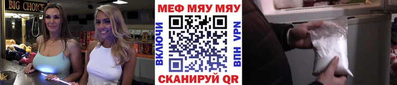 Мефедрон 4 MMC  Буинск 