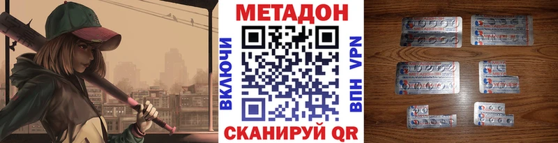МЕТАДОН мёд  как найти закладки  Буинск 