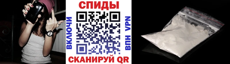 МЕТАМФЕТАМИН пудра Буинск