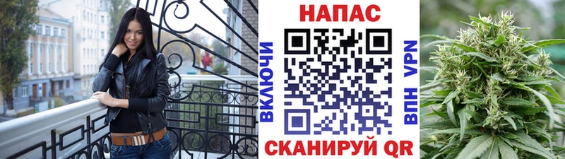 МАРИХУАНА White Widow Буинск